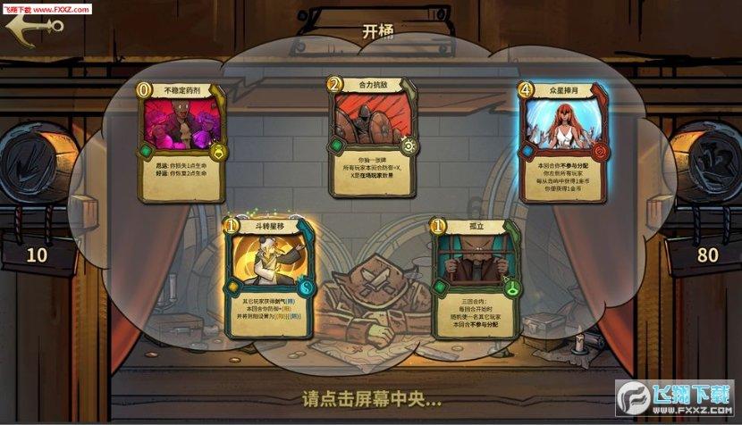 上升的白气球