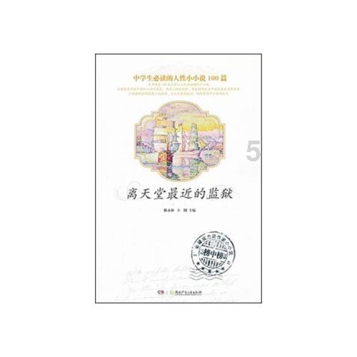 大话2免费版