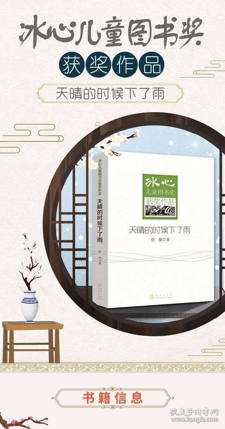 中国突然崛起的冷知识分享平台-休假算词语吗？